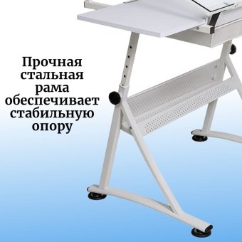 Стол рабочий стеклянный для художников, регулируемый 60х85 см SoulArt 2025 белый
