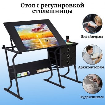 Стол для художников и дизайнеров с тумбочкой 90х60 см SoulArt
