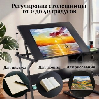 Стол для художников и дизайнеров с тумбочкой 90х60 см SoulArt
