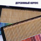Акварельные карандаши SoulArt Fine Aqua, 72 шт, в подарочной упаковке