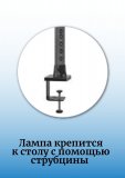 Настольная светодиодная лампа SoulArt, MSP-03A для художников и архитекторов CRI 97