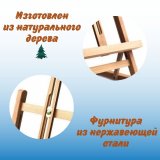 Настольный мини-мольберт SoulArt, регулировка высоты и наклона