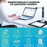 Многофункциональный сканер для архитектурных школ, институтов и студий SoulArt 8 Мп