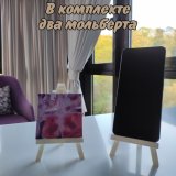 Мини мольберт подставка для телефона 13 см  белый, 2 штуки SoulArt