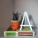 Подарочный набор Мини Мольберт 2 шт и Мини Холст 4 шт SoulArt 