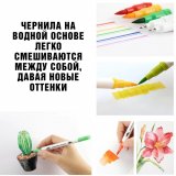 Набор маркеров и линеров SoulArt 48 цветов, акварельные для графических работ