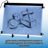 Световой планшет SoulArt "Лайт Мини", для копирования, 33,5x40,2 см