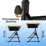 Стол рабочий для художников SoulArt, деревянная столешница, регулируемый