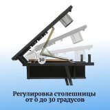 Стол для чертежных и художественных работ с регулировкой столешницы SoulArt