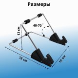 Подставка держатель SoulArt для светового планшета, 3 уровня наклона