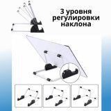 Подставка держатель SoulArt для светового планшета, 3 уровня наклона