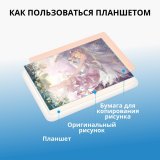 Световой планшет, беспроводной SoulArt, формат А3, "Премиум"