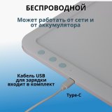Световой планшет, беспроводной SoulArt, формат А4, "Премиум"