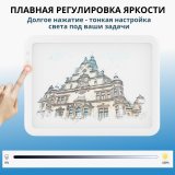 Световой планшет, беспроводной SoulArt, формат А4, "Премиум"