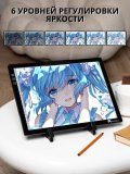 Световой планшет беспроводной SoulArt "Профи Плюс" А4 + подставка для планшета