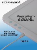 Световой планшет беспроводной SoulArt А4 "Премиум" + подставка для планшета