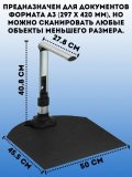 Многофункциональный сканер для книг SoulArt для архитектурных школ и институтов, 16 Мп