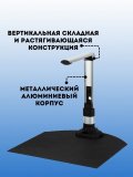 Многофункциональный сканер для книг SoulArt для архитектурных школ и институтов, 16 Мп