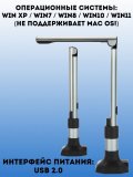 Многофункциональный сканер для книг SoulArt для архитектурных школ и институтов, 16 Мп