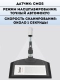 Многофункциональный сканер для книг SoulArt для архитектурных школ и институтов, 16 Мп