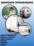 Многофункциональный сканер для книг SoulArt для архитектурных школ и институтов, 16 Мп