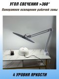 Лампа настольная светодиодная на струбцине, бестеневая 24 Вт SoulArt