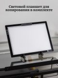 Стол для художника многофункциональный регулируемый с планшетом для копирования SoulArt