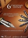 Перьевая ручка, набор для каллиграфии с чернилами, зеленое перо SoulArt 228741