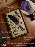 Перьевая ручка, набор для каллиграфии с чернилами и подставкой, фиолетовое перо SoulArt 228747