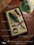 Перьевая ручка, набор для каллиграфии с чернилами и подставкой, зеленое перо SoulArt 228748