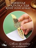Перьевая ручка, набор для каллиграфии с чернилами и подставкой, зеленое перо SoulArt 228754