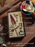 Перьевая ручка, набор для каллиграфии с чернилами и подставкой, красноее перо SoulArt 228757