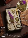 Перьевая ручка, набор для каллиграфии с чернилами и подставкой, фиолетовое перо SoulArt 228759