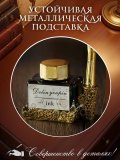Перьевая ручка, набор для каллиграфии с чернилами и подставкой, фиолетовое перо SoulArt 228759