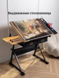Стол для художника регулируемый с планшетом для копирования SoulArt 229207