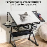 Стол рабочий стеклянный для художников, регулируемый 60х85 см SoulArt 2025 черный