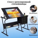 Стол для художников и дизайнеров с тумбочкой 90х60 см SoulArt